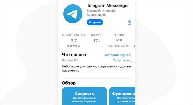 Как создать Telegram канал на телефоне 
    Как создать телеграмм канал на телефоне