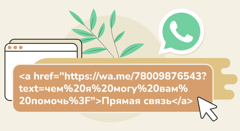 Как увидеть подготовленное сообщение Шеринг конкретному пользователю