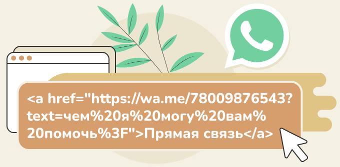 Как увидеть подготовленное сообщение Шеринг конкретному пользователю