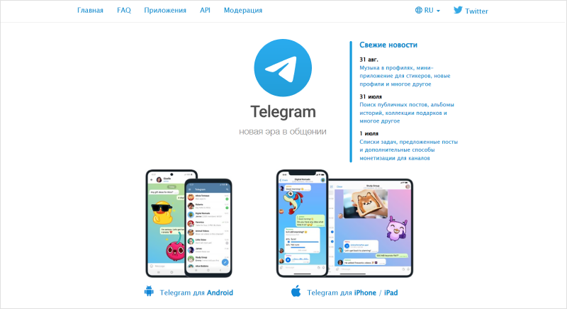 Как создать Telegram канал на ПК 
    Как создать телеграмм канал на пк