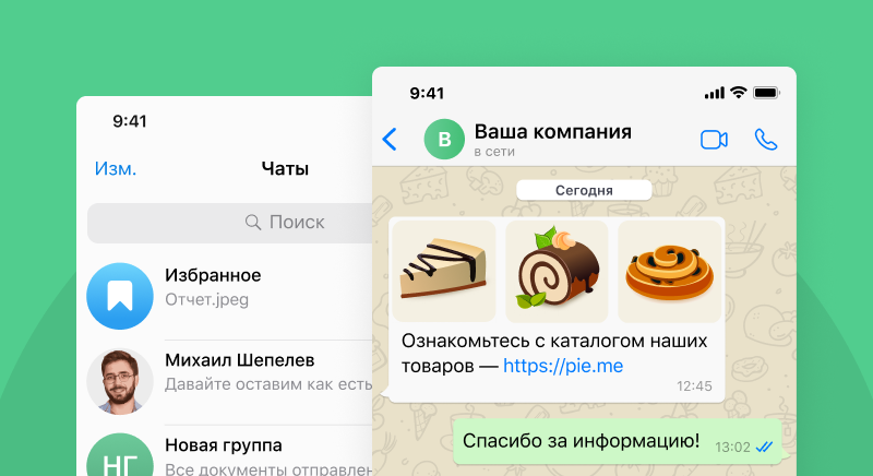 Интеграция Cleversite с WhatsApp Интеграции с мессенджерами