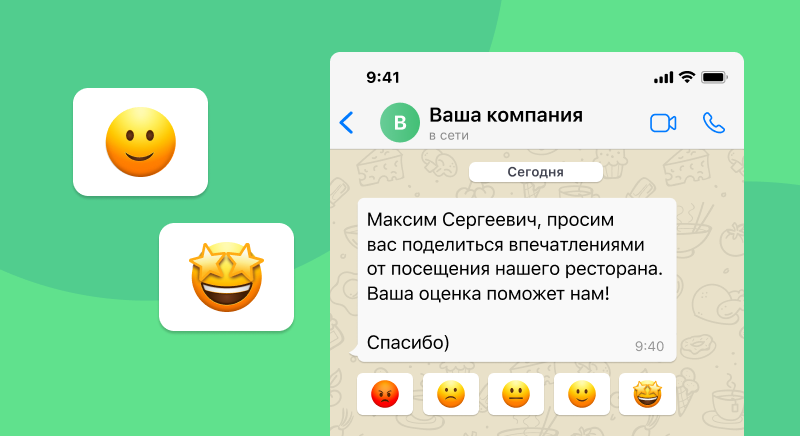 Как работает WABA Разница между API и Web версиями