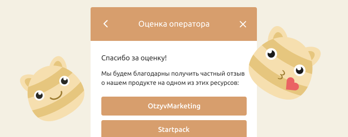 Ссылки на отзовики Ссылки на отзовики